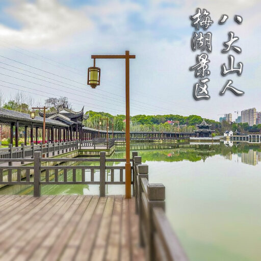 渝水怎样与 720 全景团队保持良好的沟通？